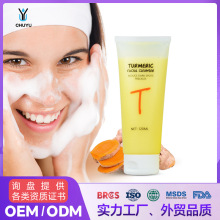 ϴ̶ Turmeric facial cleanser羳OEMƳ