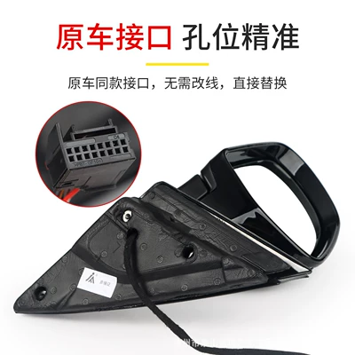Mirror Assembly, Rear mirror/rearview mirror assembly
