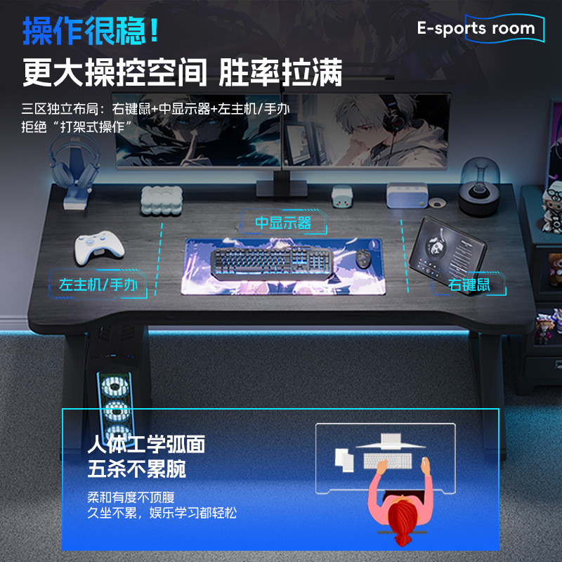 电脑桌台式家用电竞桌椅套装卧室简易桌子办公桌书桌出租屋游戏桌