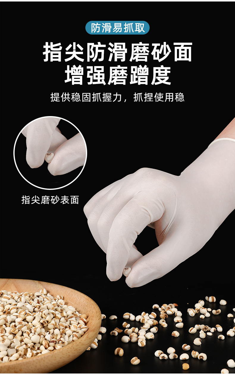 详情页(14).png