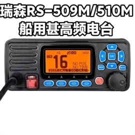船用仪器仪表;探鱼器;洗眼器