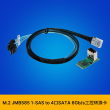 SUNWEIT ST557 M.2 B+M JMB585 SAS to 4 SATA 6Gb/s���ش惦�D�Q