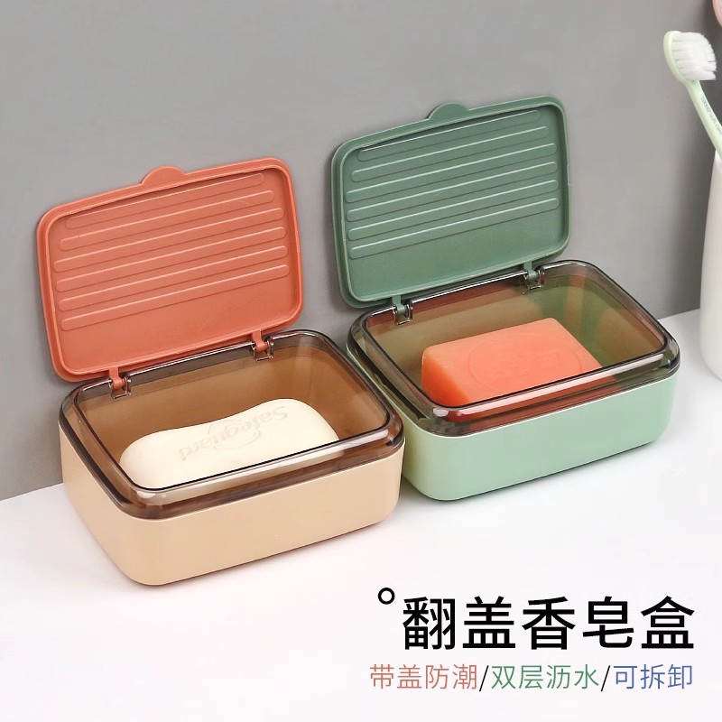 soap holder with lid draining travel sealed box household student dormitory large covered portable soap holder