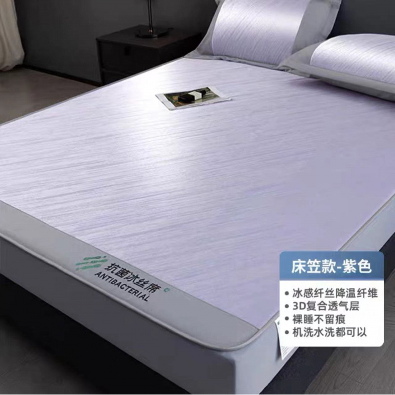 Clase A explosión antibacteriana hielo estera de verano dormir desnudo madre y bebé estera de aire acondicionado se puede lavar a máquina cama plegable estera suave