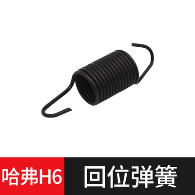Reset Original Factory, Other Automotive Safety Supplies