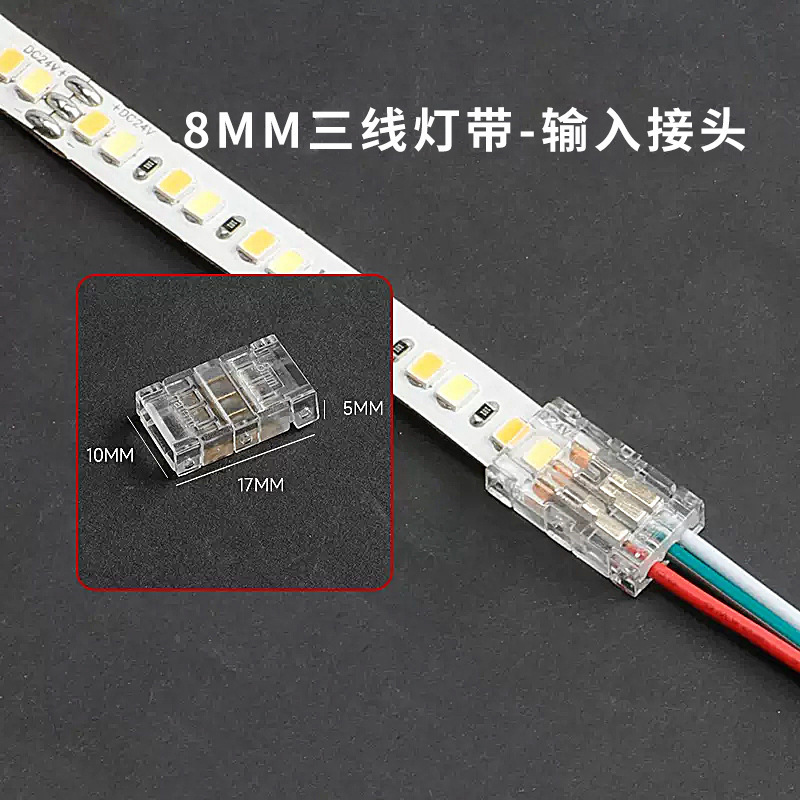 LEDライトストリップ用ノン溶接コネクタ 8mm5mmL型コーナーCOBクリスタルバックル ダークゾーンなしライトストリップコネクタ|undefined