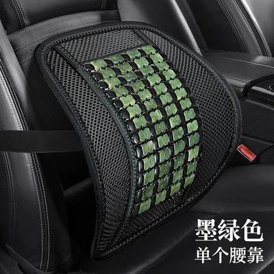 interior ice silk summer ventilation breathable, Cool pad - hl4-color-1-lumbar-support-dark-green