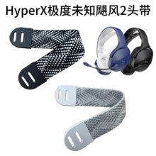�m�ý�ʿ�DHyperX�O��δ֪�Z�L2�^��ʽ�Α���C�^���M�����Q���