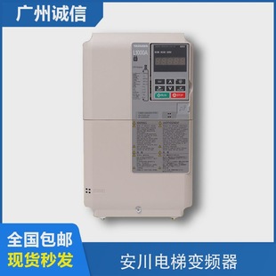 Yaskawa elevator inverter L1000ACIMR-LB4A0031FAC full series 15KW elevator three-phase governor