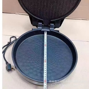 Sast Home Multifunctional 32cm Electric Baking Pan Electric Grill Pancake Maker 7138 Event Welfare Gift