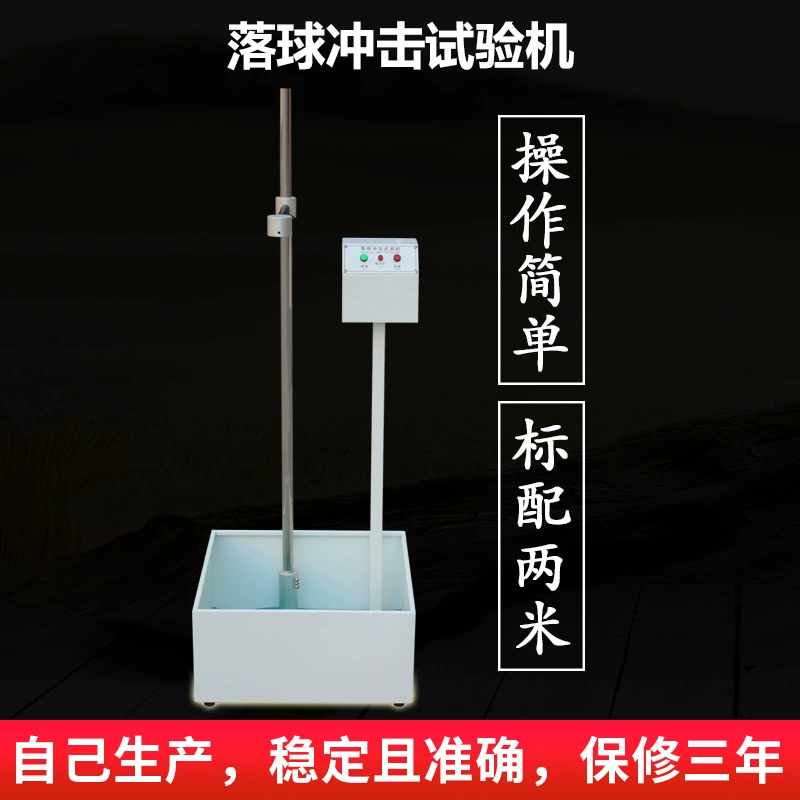 Гуандун 2 м стальной шарик падающий шар машина испытания удара падение испытательная машина падающий мяч тестер удара