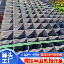 铁丝建筑网片地暖网片 钢丝网片镀锌网 碰焊网电焊网厂家批发