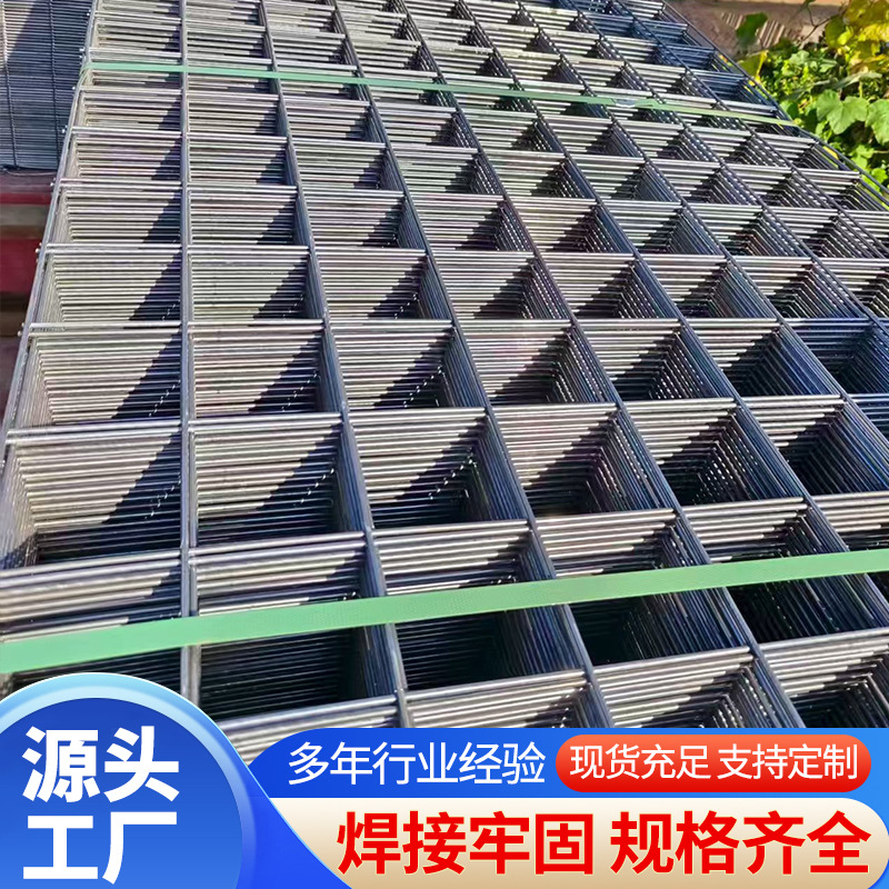 铁丝建筑网片地暖网片 钢丝网片镀锌网 碰焊网电焊网厂家批发