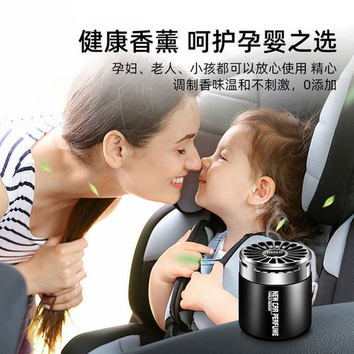 Car air freshener solid fragrance car perfume for men's car interior decoration solid fragrance item factory supply