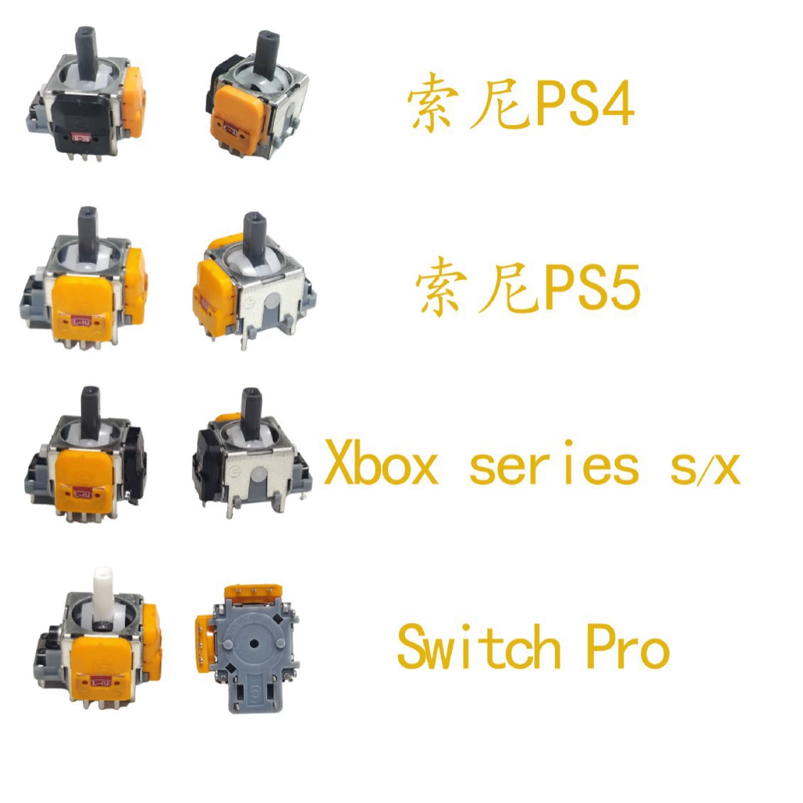 PS4 Холл электромагнитный рычаг PS5/XBOXONE/Switch Pro универсальный Хол IC рычаг ремонтные аксессуары