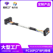 �g��2.54MM FC���ž�FC6/10/14/16/20/64P�p�^��|AVR�B�Ӿ�JTAG