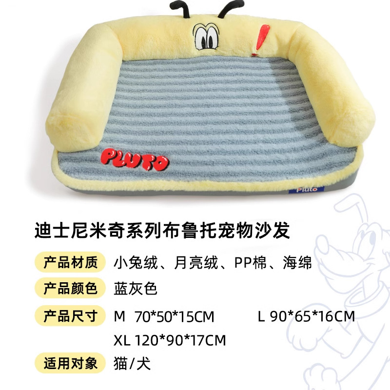 Disney Bruto perros cuatro estaciones universal Teddy Corky perros de pelea para perros sofá de mascotas desmontable