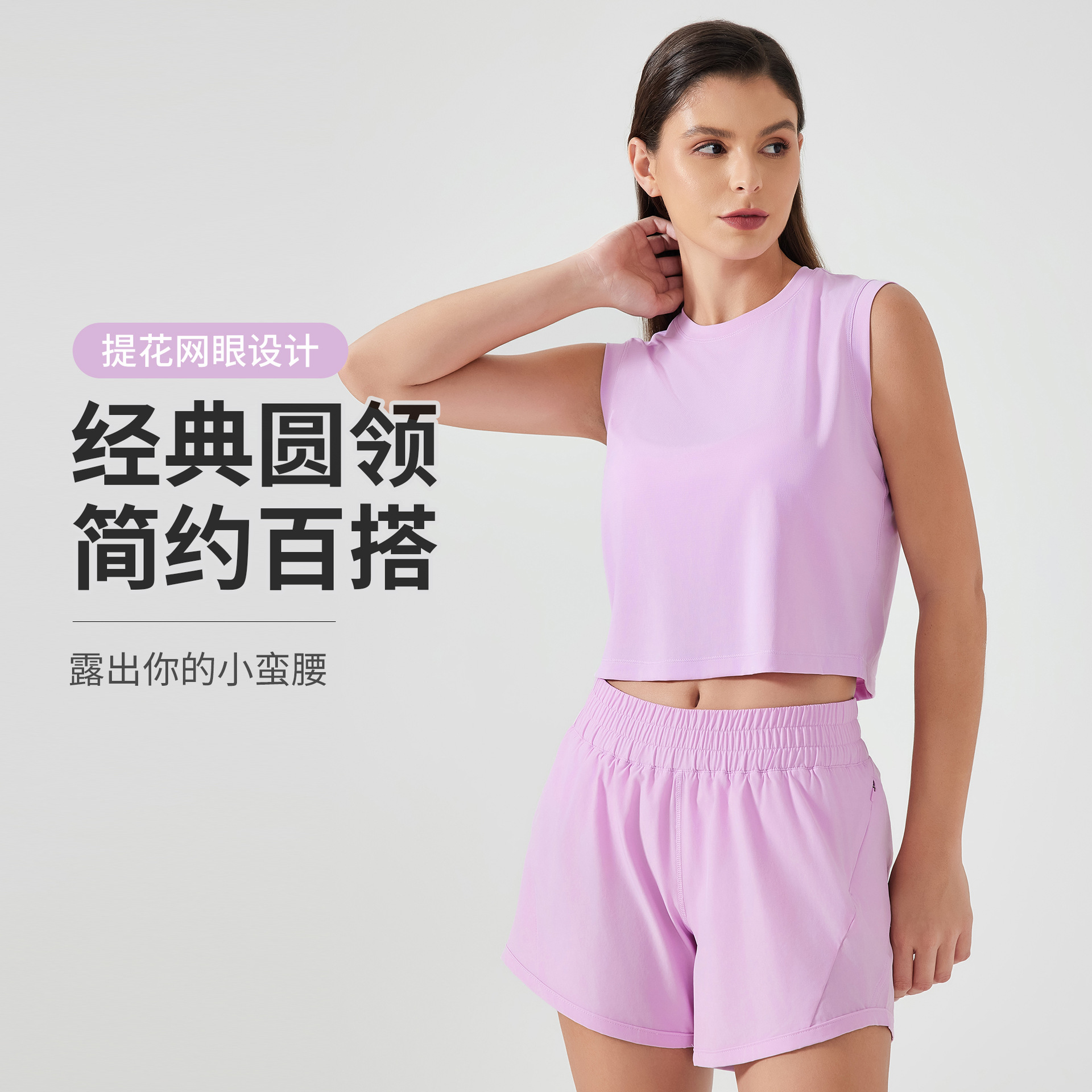 Summer Short Breathable Quick-drying Sports Vest Women's All-match Loose Running Fitness Yoga Sleeveless Top D25015