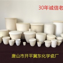 各规格带盖刚玉坩埚各种型号弧形氧化铝坩埚高铝埚陶瓷锅坩埚