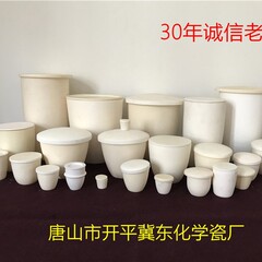 各規格の蓋付きコランダムるつぼ各種型式アーチ形アルミナるつぼ高アルミるつぼ陶磁器鍋るつぼ