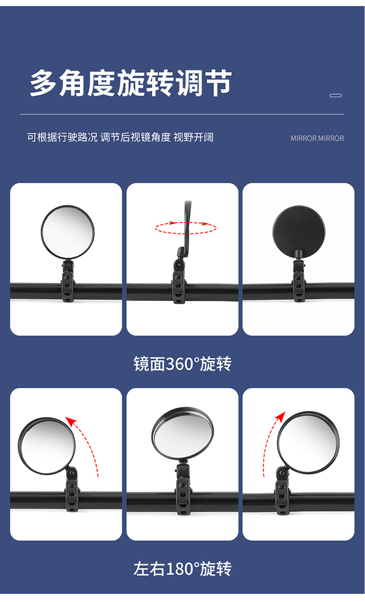 车镜