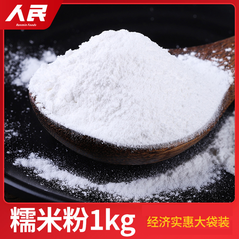 [당나귀/찹쌀떡] 순찹쌀가루 1kg