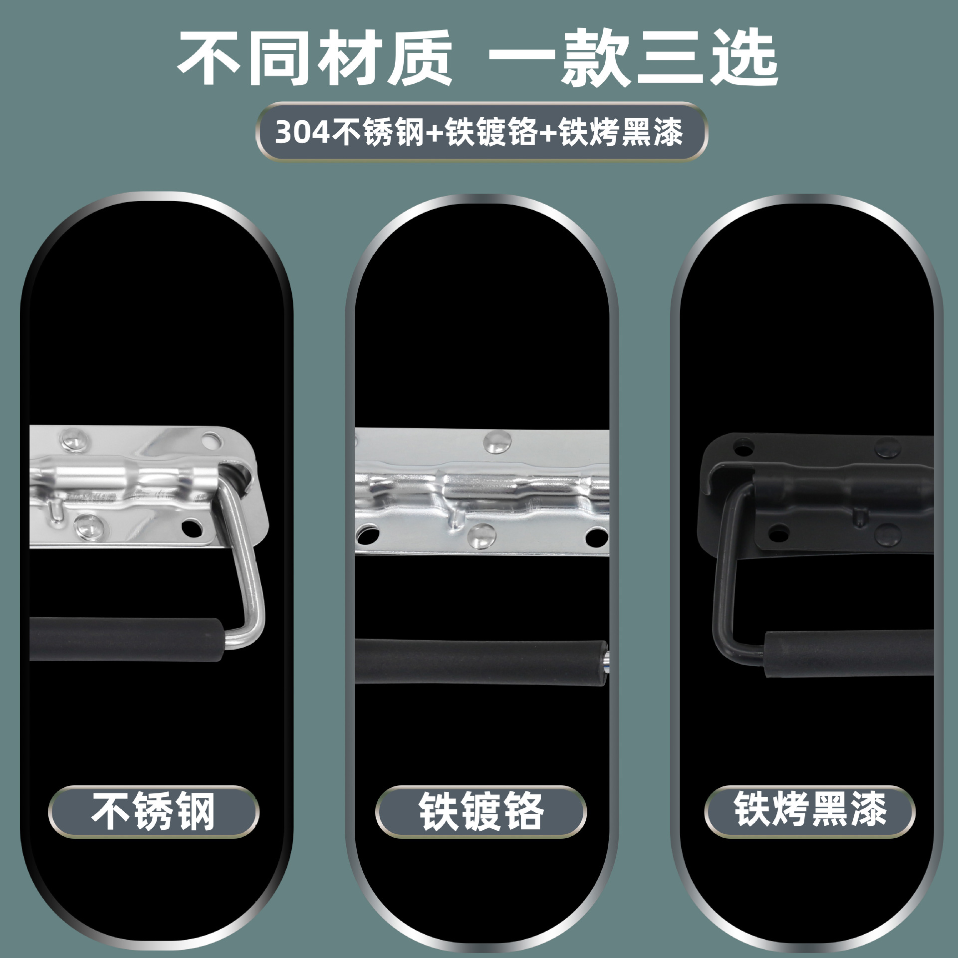 AW Ambon negro, acero inoxidable. Ferro galvanizado-primales mango de carga tipo plegable elástico mango accesorio de prop