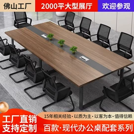 办公桌;大班桌;办公椅