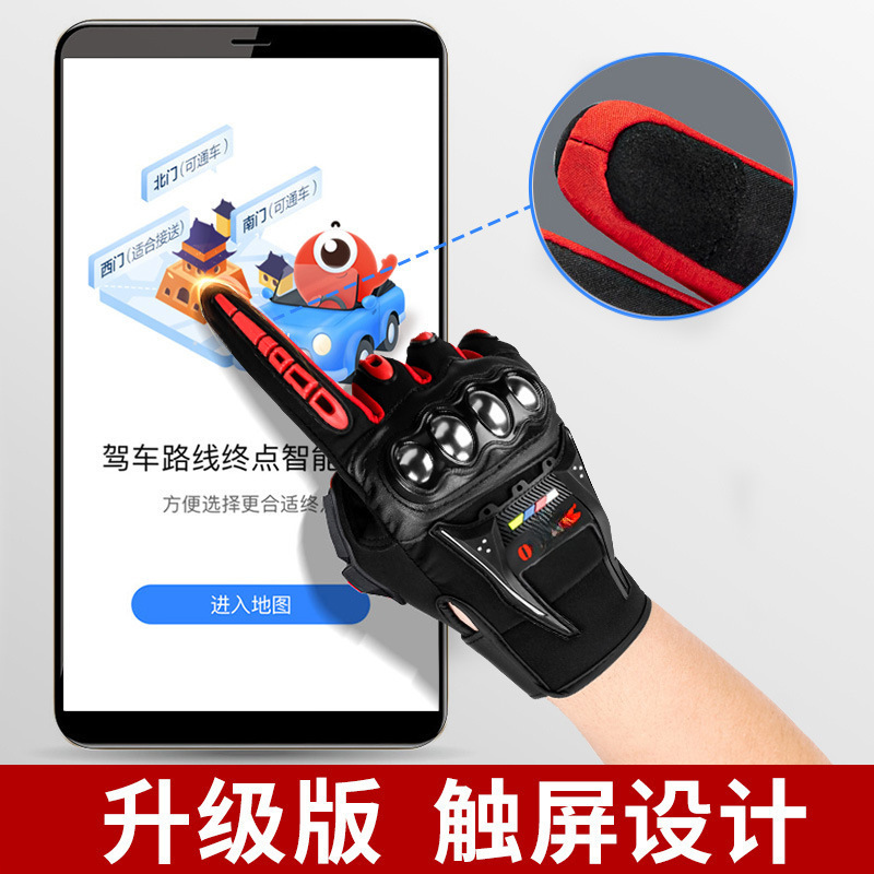 Guantes de motocicleta para hombres en invierno a prueba de frío y caliente guantes de motocicleta para caballeros a prueba de caídas de cuatro estaciones y medio yoze