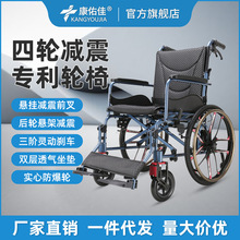 手动轮椅减震多功能折叠轻便老年人代步车老人铝合金加厚手推车