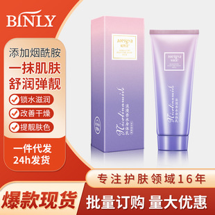 Beauty Romantic Perfume Body Lotion 200ml Refreshing Non-Greasy Moisturizing Moisturizing Lotion Wholesale for Men and Women