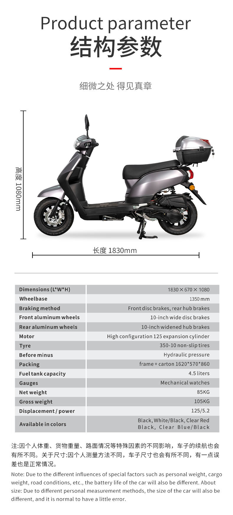 Xiaoyuanyang Fuel Pedal Off-Road Motorcycle Adult Scooter Foreign Trade Export Cross-Border Vehicle Dropshipping