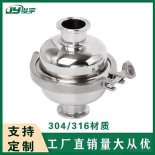 304/316���P䓿��b�����^�V���ܵ���ˮ���x���Ͽڿ���ʽ�V�W100Ŀ