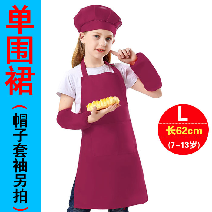 Delantal sencillo de vino tinto L(7-13 años)