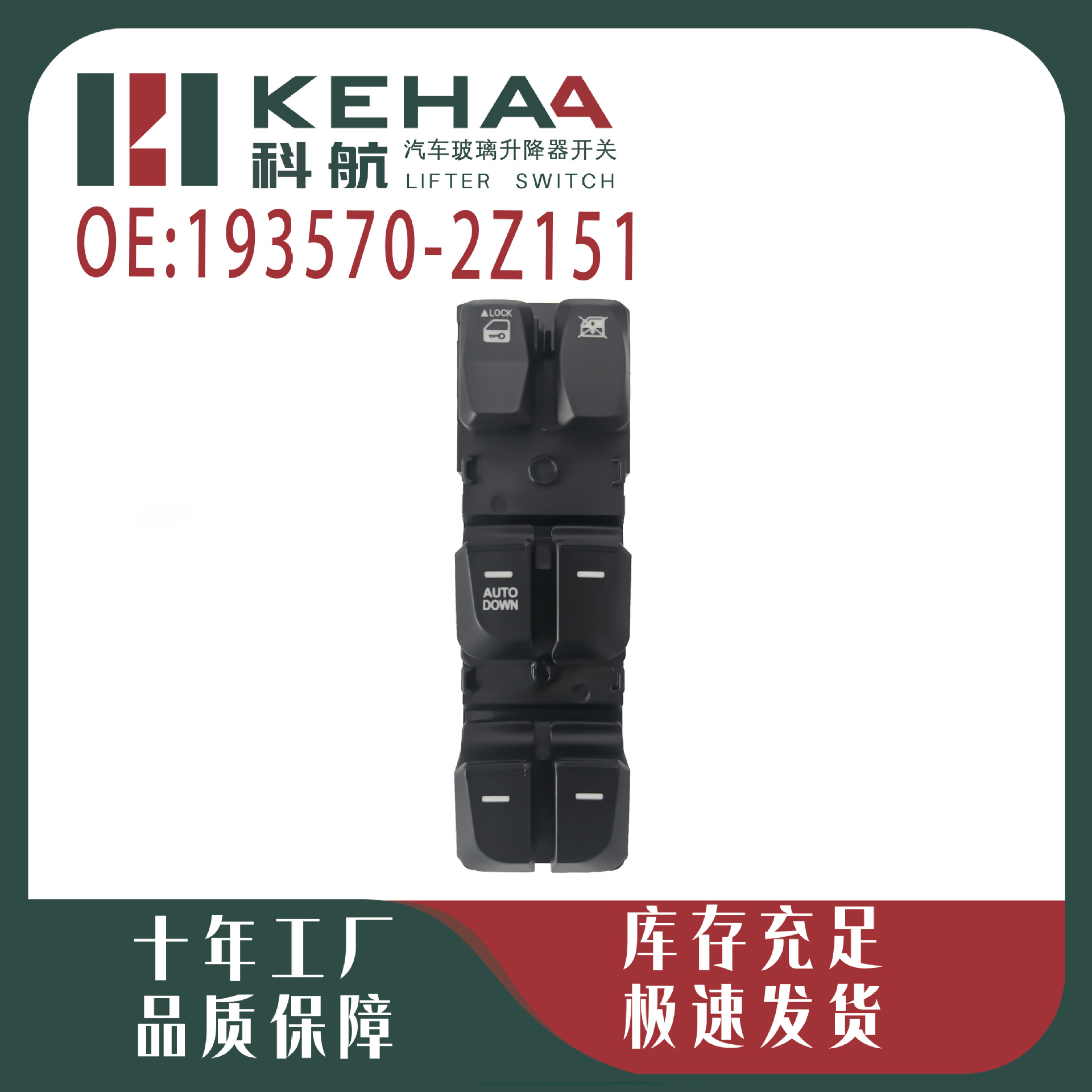 3750030P3010 Is Suitable for the Original Electric Window Control Assembly and Glass Lifter of Jac Shuailing T6 1308