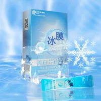 Ледяная пленка Qianfei, маска для сна без стирки, летнее отбеливание от солнца, увлажнение веснушек, оптовая продажа с фабрики, живое поколение