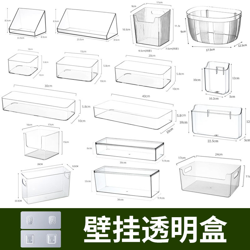 Fit Rack Storage Rack Wall-mounted Storage Box Transparent Mobile Phone Remote Control Toothbrush Comb Bathroom Mirror Cabinet Bedside