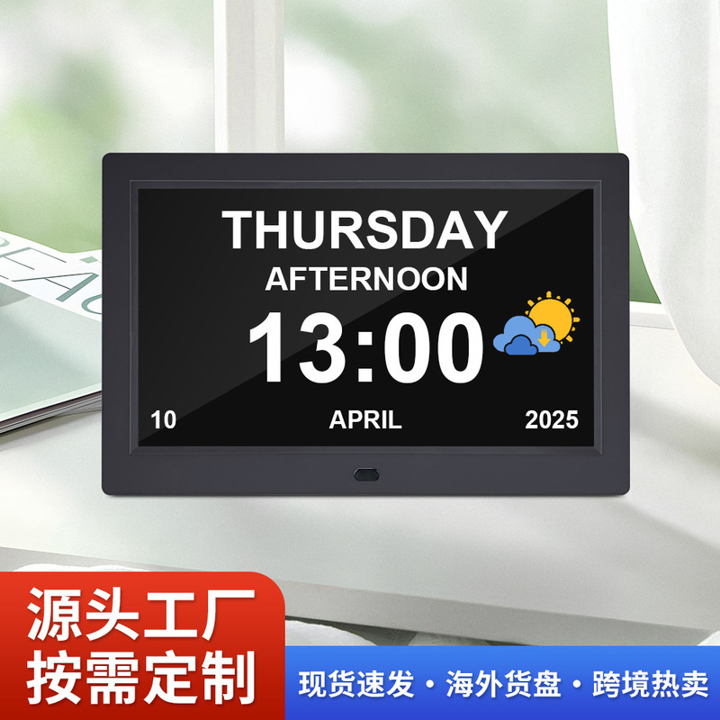 Cross-Border Hot Selling 10inch Clock Machine Electronic Large Character Calendar Alarm Clock Stand-Alone Advertising Machine Hd Digital Photo Frame
