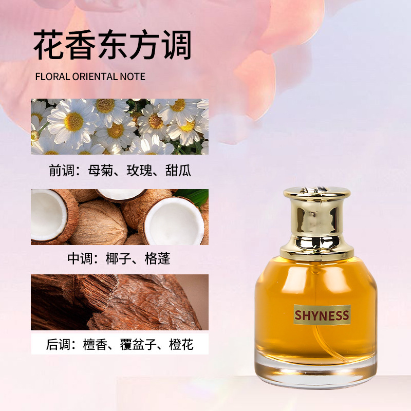 Foreign Trade Cross-Border Exclusive Supply Scandal Women's Perfume 30ml Lie Long-Lasting Light Fragrance Devil's Eye Manufacturer Supply