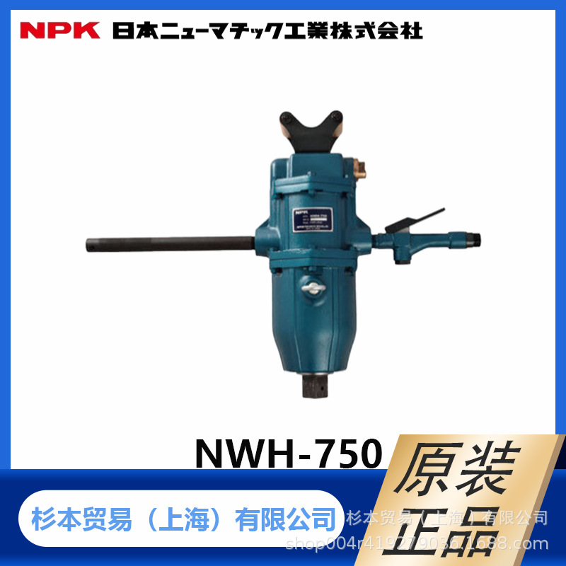 NWH-750冲击扳手 离合器锤型  日本气压工业 NPK