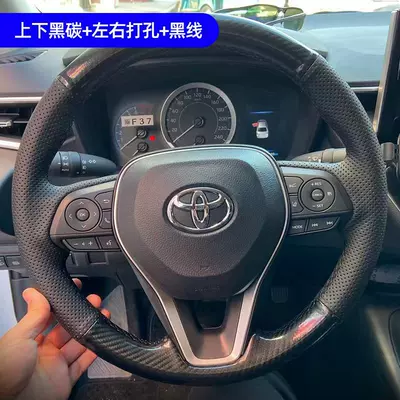 Steering wheel cover, Camry, Wildan, Asia Dragon - black-carbon-up-and-down-holes-on-left-and-right-black-lines-default-item