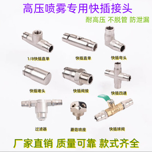 9.52�߉��F��������^���F���ֱ�ӏ��^��ͨ���^�����ӝ��ș����