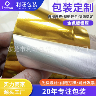 �S�ҹ�����ɫ��XĤ ��Ĥ �����XĤ PET��Ĥ ��Ĥ �ɏS��