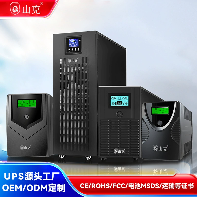 Блок питания ShanKe для ноутбука, ИБП 220V, 2400, 2400W