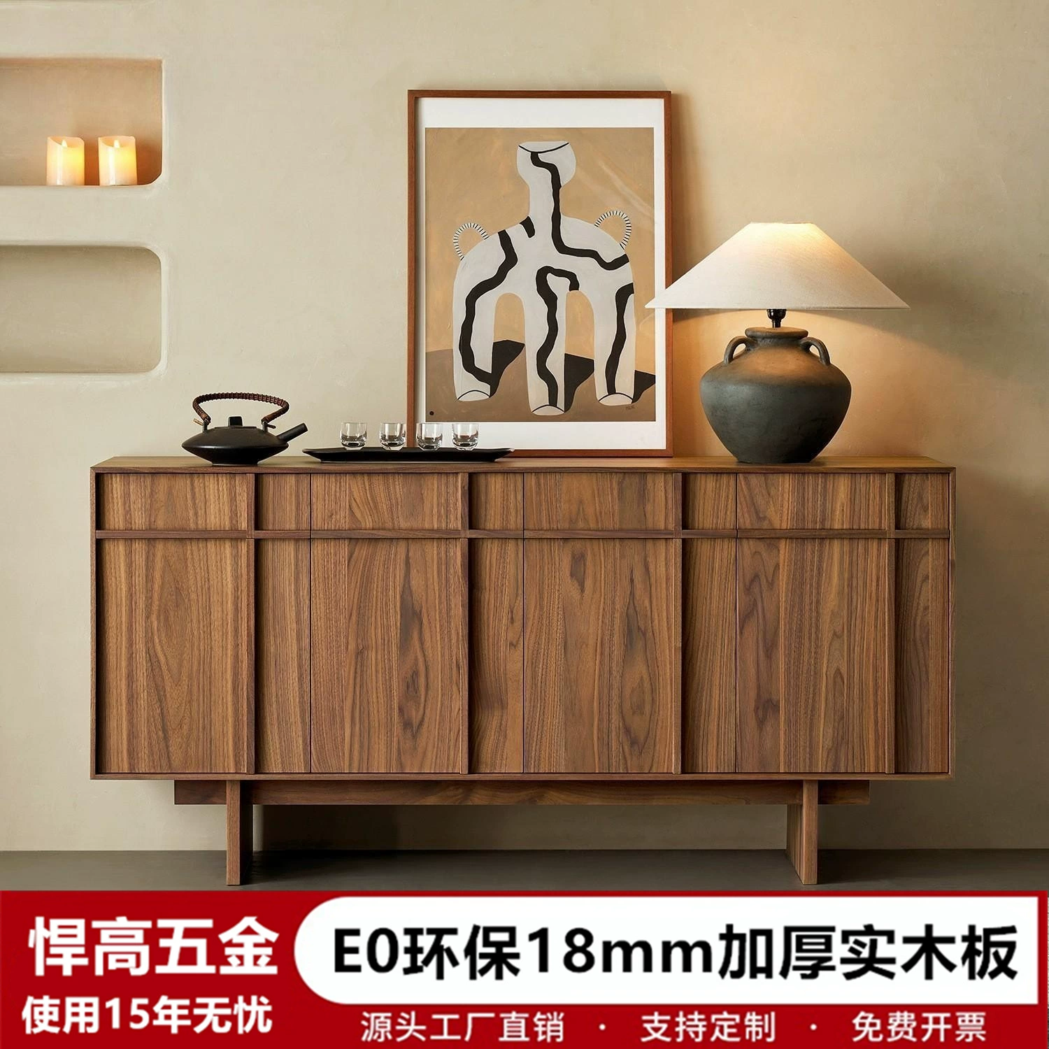 Ретро-буфет в стиле ваби-саби из черного ореха, скандинавский, для гостиной, простой шкаф для хранения