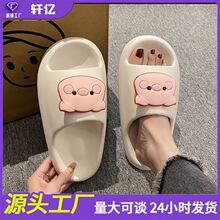 爆款日系网红可爱小猪eva女士拖鞋夏季室内居家用踩屎感凉拖鞋男