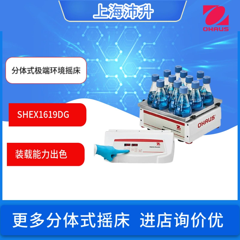 ОХАУС СХЭС1619ДГ разделил емкость загрузки шейкера весьма окружающей среды превосходную