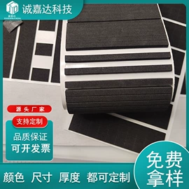 胶垫;辅助包装材料;工业产品胶带