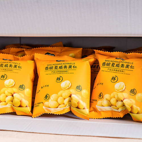 New  Arrival Mustard Flavor Crispy Wrapper with Macadamia Nuts, Salty Egg Yolk Flavor Low Temperature Baked 368g Small Packaging