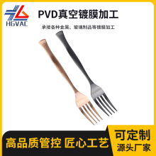 �S��PVD����Ĥ�ӹ����P䓱���̎���;�ʳƷ����ĥ����⁽����l